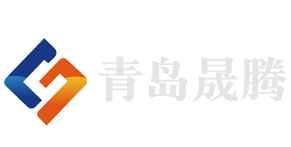 青島晟騰金屬制品有限公司